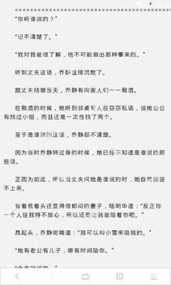 如何查询自己菲律宾工作签证9G申请状态？